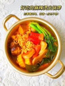 麻辣火锅的做法_家常麻辣火锅，香浓味美易制作