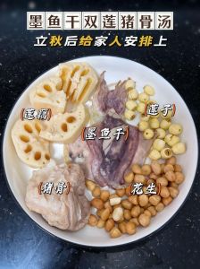 猪骨墨鱼干煲汤的做法_鲜美滋补，女性养颜佳品