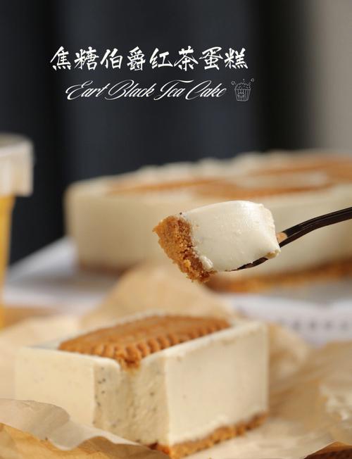 焦糖蛋糕的做法_香甜绵密，烘焙幸福滋味