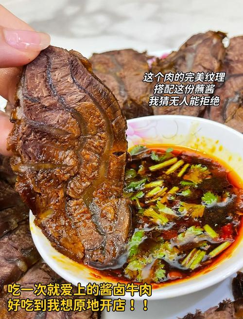 卤牛肉腌制方法图解_家常卤牛肉做法，鲜香入味超简单