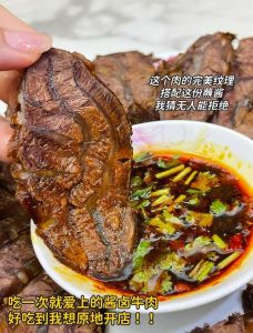 卤牛肉腌制方法图解_家常卤牛肉做法，鲜香入味超简单
