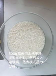 自制酒酿的家常做法_自制酒酿，营养美味，产妇女性必备！