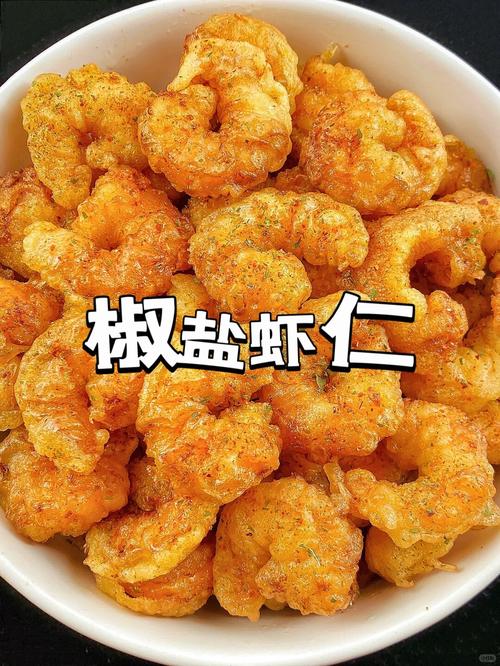 炸黄金虾的做法大全_春节炸黄金虾，外酥里嫩做法简单