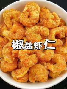 炸黄金虾的做法大全_春节炸黄金虾，外酥里嫩做法简单