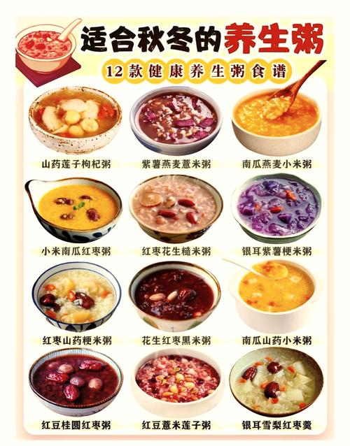 白米粥的做法_熬粥选对米，米粒软烂香，味道更佳