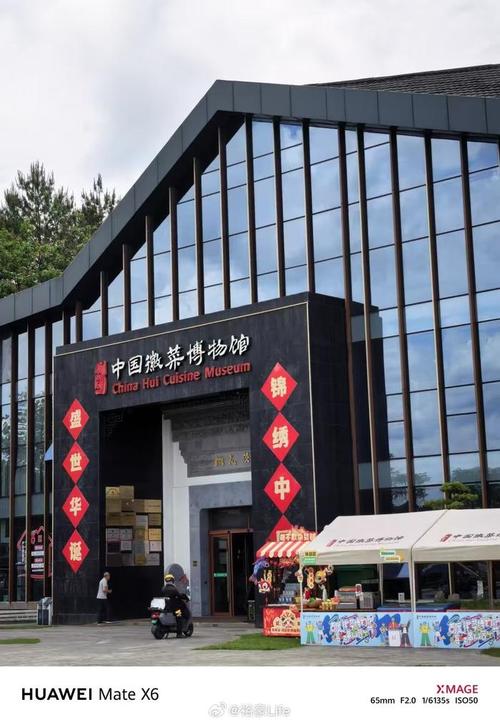 安徽徽菜博物馆_品千年徽味,尝地道徽菜! 安徽徽菜博物馆_品千年徽味,尝地道徽菜!