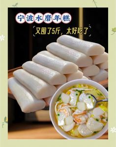 宁波特色小吃十大排名_山海交融，非遗传承，味蕾享受