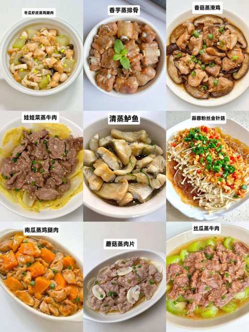 粤菜蒸菜大全菜单图片_地道风味，食材本味！