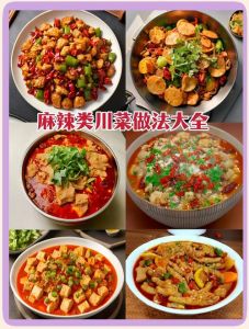 川菜十大招牌菜图片_麻辣鲜香，一菜一格