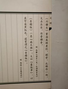 川菜发展史_麻辣鲜香，经典与创新的融合