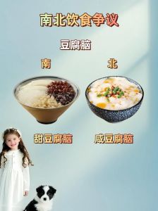 南北饮食有什么争议_南北饮食差异多？其实并非那么简单！