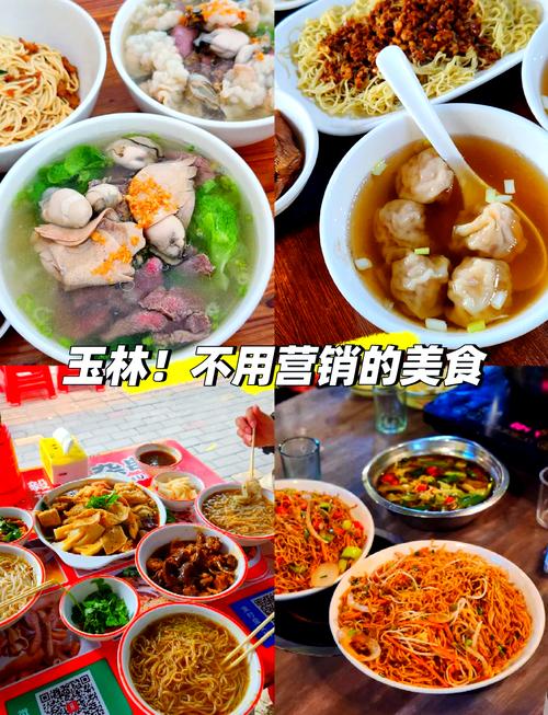 广西玉林必吃十大美食_历史美味，街头传承