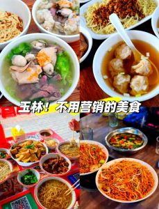 广西玉林必吃十大美食_历史美味，街头传承