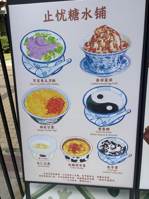 红楼梦中饮食的北方特点_满族习俗与人物性格的体现