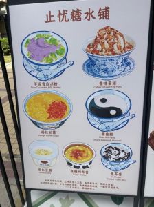 红楼梦中饮食的北方特点_满族习俗与人物性格的体现