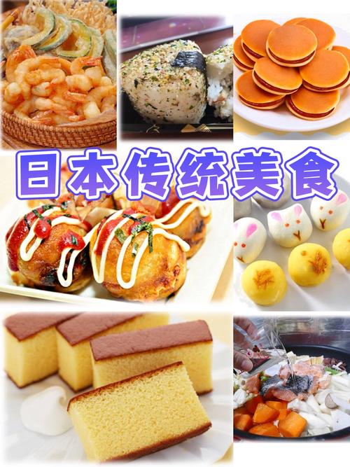日本十大特色美食小吃_传统与现代的味蕾盛宴