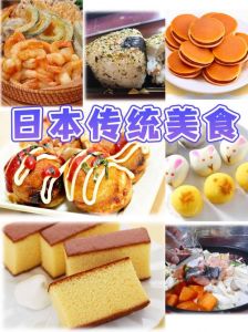 日本十大特色美食小吃_传统与现代的味蕾盛宴