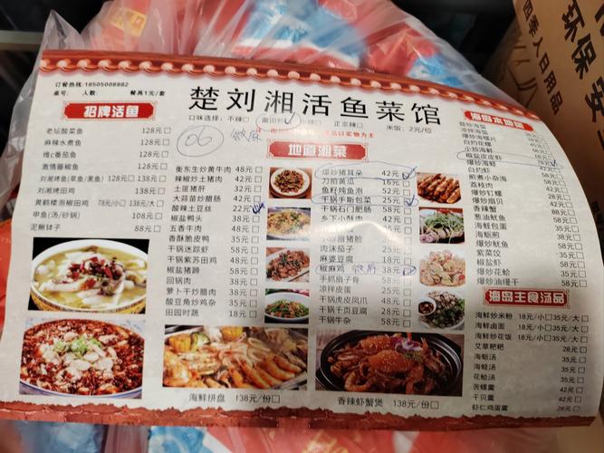 湘菜十大招牌菜菜名_湘菜鲜辣香酸,剁椒鱼头辣椒炒肉腊味合蒸 湘菜十大招牌菜菜名_湘菜鲜辣香酸,剁椒鱼头辣椒炒肉腊味合蒸