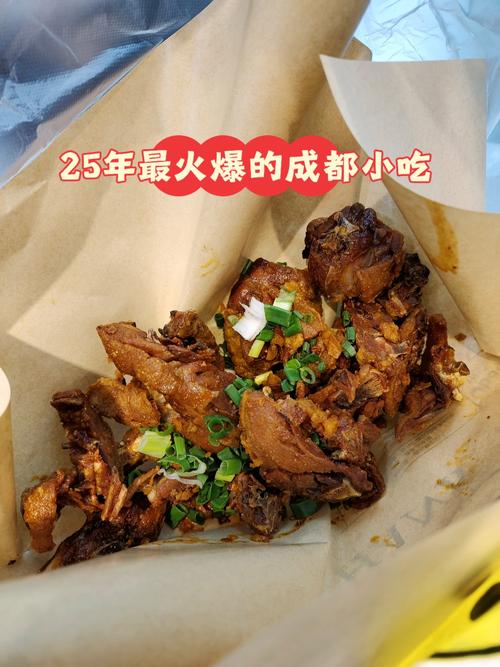 成都最火爆的小吃_麻辣小吃，糖油果子，龙抄手，钟水饺，串串香！