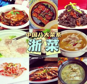 浙菜凭什么是八大菜系_清鲜爽嫩，八大名菜传文化