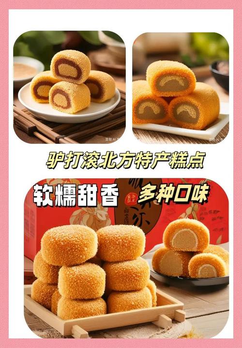 北方特有美食_烤鸭面食凉皮样样香