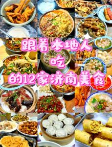 山东济南十大必吃美食_甜沫把子肉鸡蛋包，市井鲁菜风味
