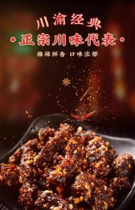 四川风味小吃_担担面钟水饺川北凉粉钵钵鸡赖汤圆，风味独特，回味无穷