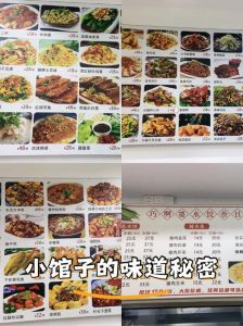 东北菜算什么口味_酱香浓郁，酸辣过瘾！