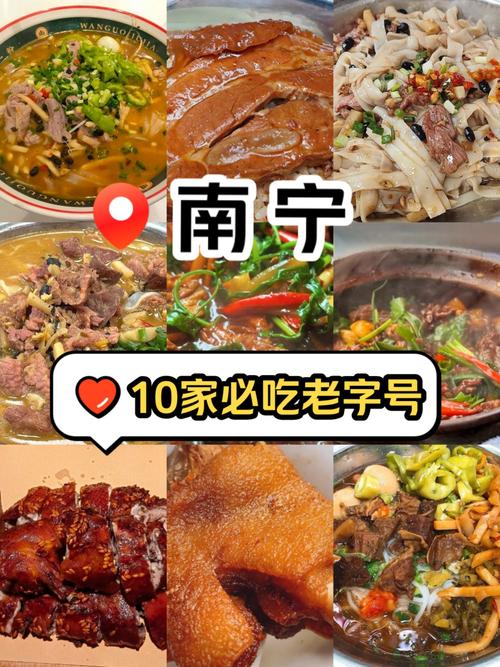 南宁十大小吃_鲜嫩滑爽,柠檬鸭老友粉卷筒粉 南宁十大小吃_鲜嫩滑爽,柠檬鸭老友粉卷筒粉