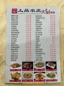 粤菜蒸菜大全菜单图片_地道风味，食材本味！