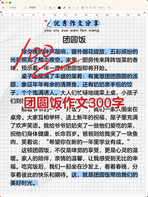 团圆饭的来历_家的味道,心的期盼 团圆饭的来历_家的味道,心的期盼