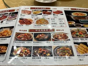 粤式家常菜100道菜名_鲜美易学，地道广东味！