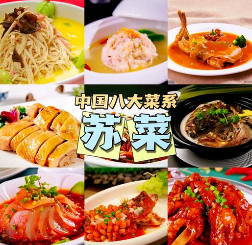 江苏十大名菜图片_江苏十道家常菜，风味各异，尽显地方特色！