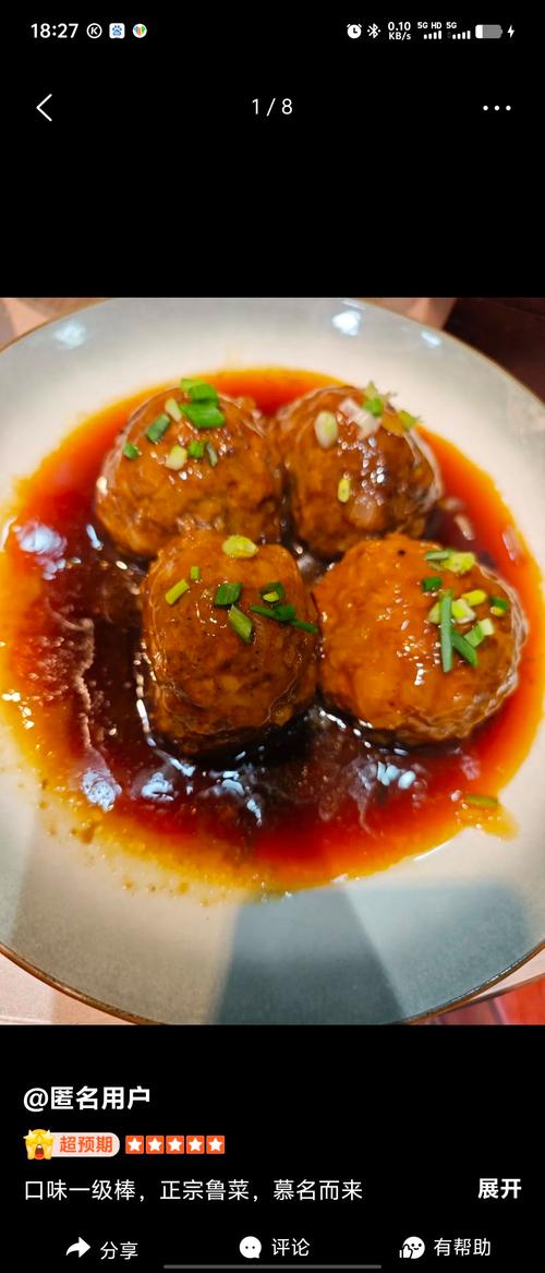 鲁菜招牌菜_经典风味，尽享山东美食！