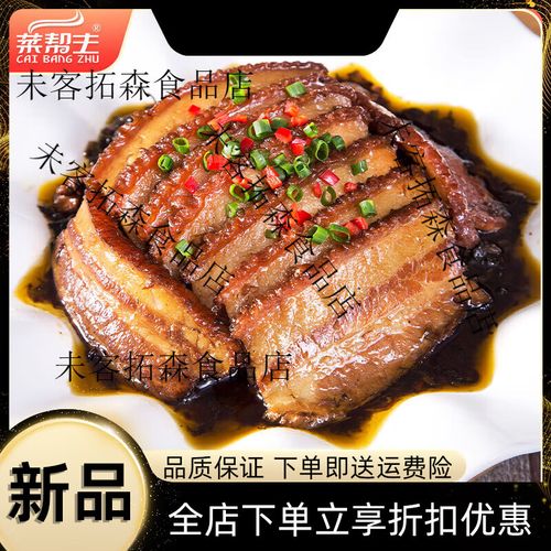 梅菜扣肉是湖南湘菜吗_湘菜代表,传承与创新 梅菜扣肉是湖南湘菜吗_湘菜代表,传承与创新