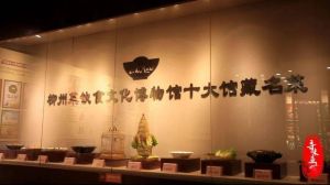 柳州市柳州菜饮食文化博物馆_螺蛳汤金鲤跃龙门雀笼吊烧鸡等特色菜