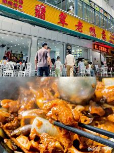 五指山市美食一条街_海南风味小吃文昌鸡