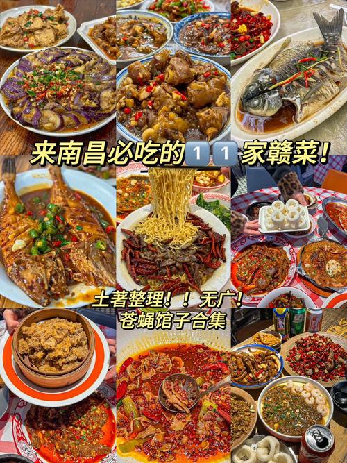 赣菜系属于八大菜系吗_鲜辣特色菜,未入八大菜系但潜力大 赣菜系属于八大菜系吗_鲜辣特色菜,未入八大菜系但潜力大