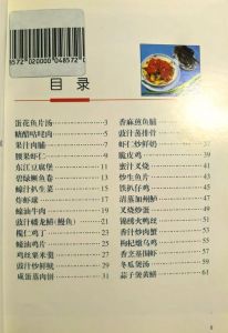 粤菜谱十大名菜_粤菜十大名菜投票，红烧乳鸽你最爱哪道？