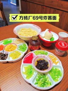 正宗炸酱面八大菜码_灵魂菜码，南北风味！