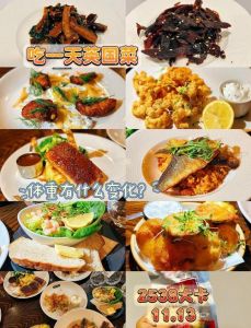 世界第一美食大国_各国风味大不同