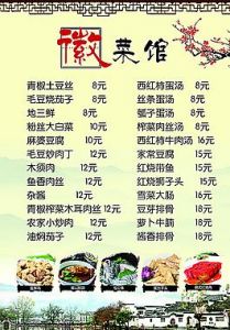 徽菜经典小炒菜谱_徽菜原味佳肴多，鲜香诱人不可挡