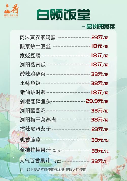 蒸菜菜谱图片_天冷蒸菜暖心暖身,老人小孩都爱吃! 蒸菜菜谱图片_天冷蒸菜暖心暖身,老人小孩都爱吃!