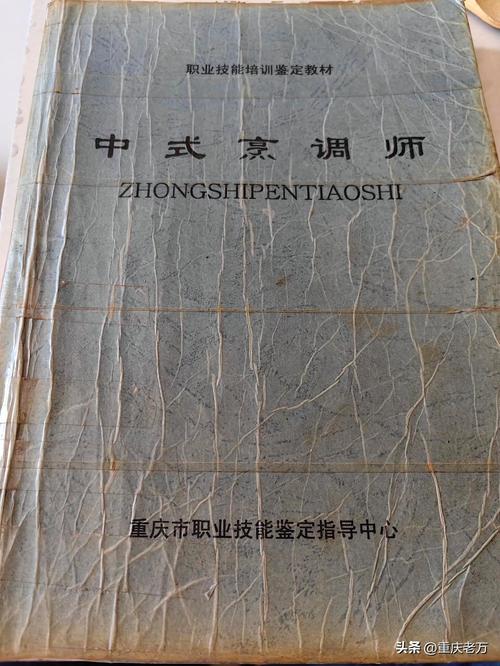 川菜24种味型书_川菜不止麻辣，还有酸辣泡椒怪味等丰富味型！