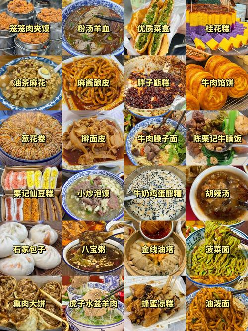 西安美食的文化高清图片_西安面食之都，吃泡馍biang biang面，老街烟火气十足！