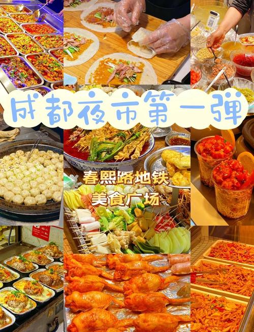 成都有什么小吃_成都特色小吃，巴蜀风味！