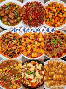 川菜味型24种分别是_川菜麻辣鲜香，风味多样，不容错过！