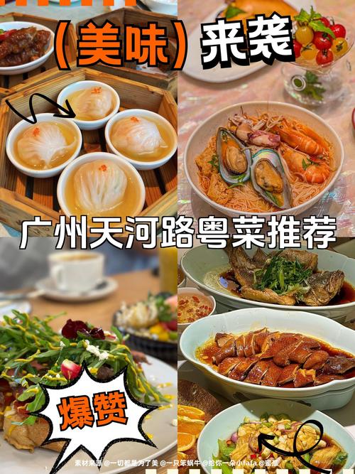 粤菜必点40道菜菜谱_新鲜火候清淡三关键 粤菜必点40道菜菜谱_新鲜火候清淡三关键