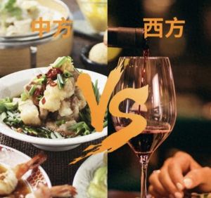 中西方饮食差异_文化观念与餐桌礼仪的碰撞交融