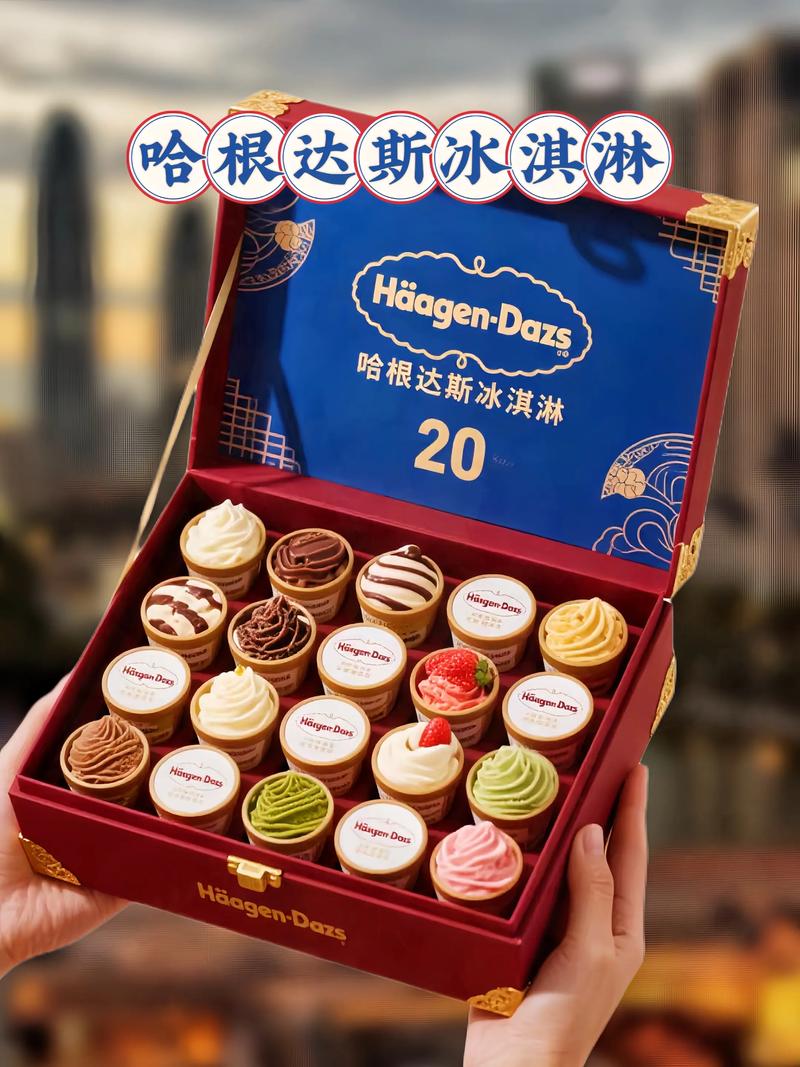 哈根达斯经典口味:香草巧克力草莓抹茶夏威夷果仁等 哈根达斯经典口味:香草巧克力草莓抹茶夏威夷果仁等